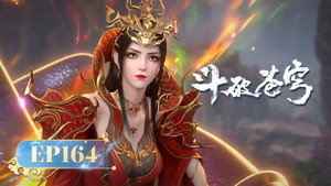 斗破苍穹 5. évad Ep.164 164. epizód