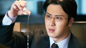 さぼリーマン甘太朗 kép