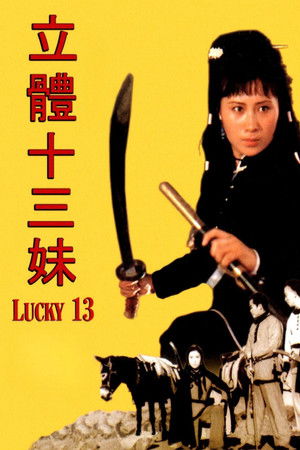 Li ti Shi san mei poszter