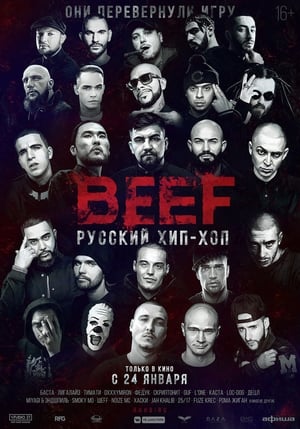 BEEF: Русский хип-хоп poszter