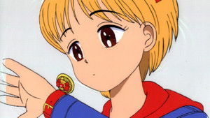 姫ちゃんのリボン kép