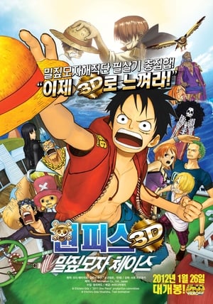 One Piece Movie 11. - A szalmakalap nyomában poszter