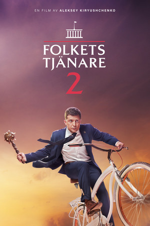A nép szolgája 2 poszter