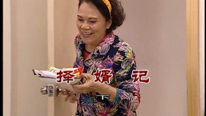 外来媳妇本地郎 8. évad Ep.3071 3071. epizód