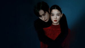 친애하는 X kép