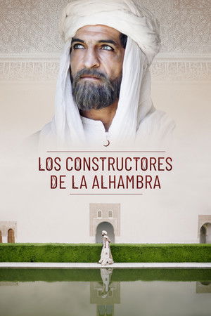 A művészet templomai: Az Alhambra poszter