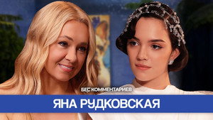 БеС Комментариев 1. évad Ep.35 35. epizód
