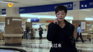 青瓷 Season 1 Ep.6 6. epizód