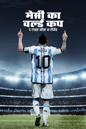 Messi's World Cup: The Rise of a Legend poszter