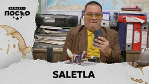Државни посао 14. évad Ep.10 10. epizód
