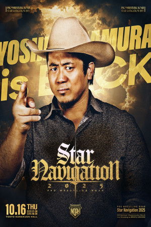NOAH Star Navigation 2025 #4