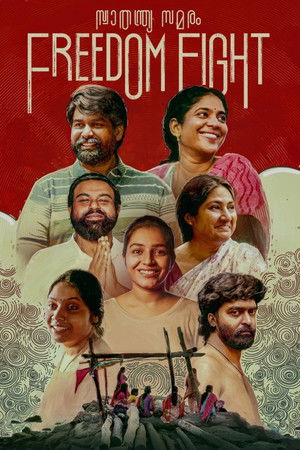സ്വാതന്ത്ര്യ സമരം poszter