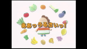 あたしンち Season 1 Ep.222 222. epizód