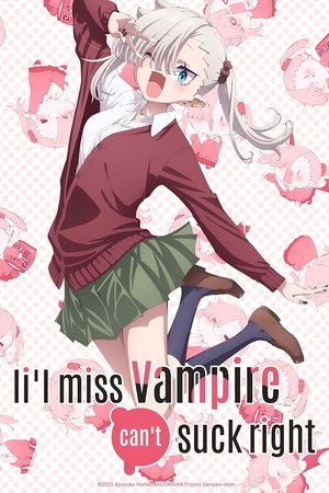 ちゃんと吸えない吸血鬼ちゃん poszter