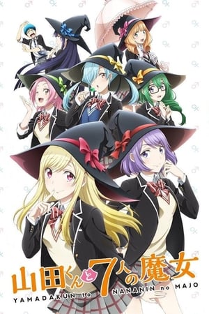 山田くんと7人の魔女 poszter