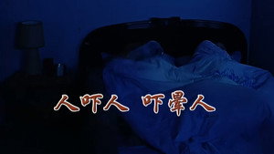 外来媳妇本地郎 5. évad Ep.2086 2086. epizód