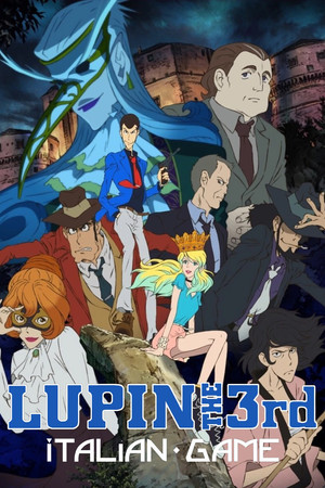 ルパン三世 イタリアン・ゲーム poszter