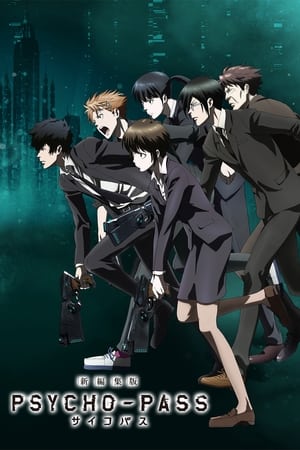 PSYCHO-PASS サイコパス poszter