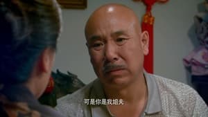 幸福越走越近 1. évad Ep.43 43. epizód