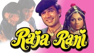 Raja Rani háttérkép