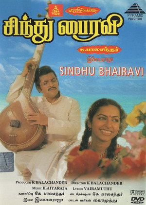 சிந்து பைரவி poszter