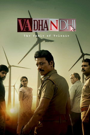 வதந்தி poszter