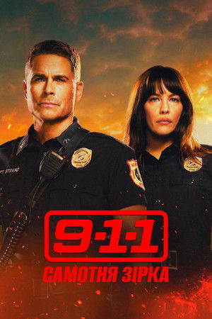 911-Texas poszter