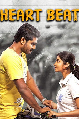காதல் கசக்குதையா poszter