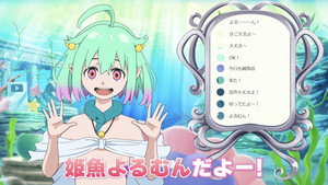 怪異と乙女と神隠し Speciális epizódok Ep.3 3. epizód