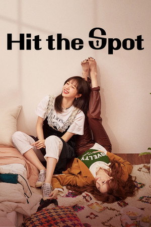판타G스팟 poszter