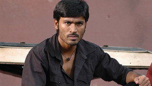 படிக்காதவன் háttérkép