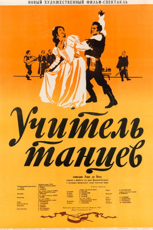 Учитель танцев poszter