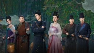 无忧渡 kép