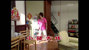 外来媳妇本地郎 4. évad Ep.1507 1507. epizód