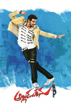 అల్లుడు శీను poszter