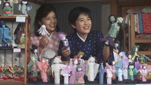 姉妹坂 háttérkép