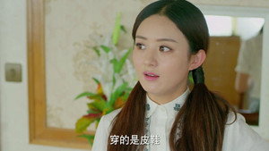胭脂 1. évad Ep.1 1. epizód