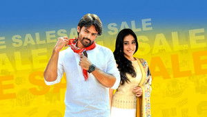 సుబ్రహ్మణ్యం ఫర్ సేల్ háttérkép