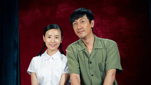 花开如梦 kép
