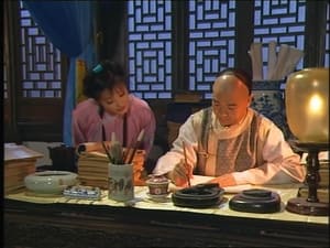 铁齿铜牙纪晓岚 Season 1 Ep.19 19. epizód