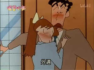 クレヨンしんちゃん 1. évad Ep.409 409. epizód