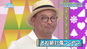 日向坂で会いましょう 5. évad Ep.39 39. epizód