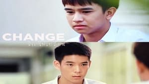 Change: รัก..ไม่เปลี่ยน kép