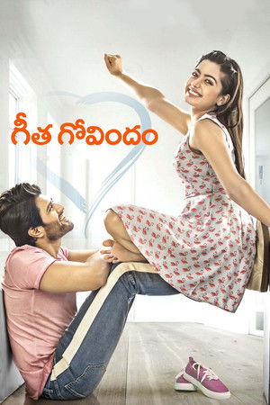 గీత గోవిందం poszter