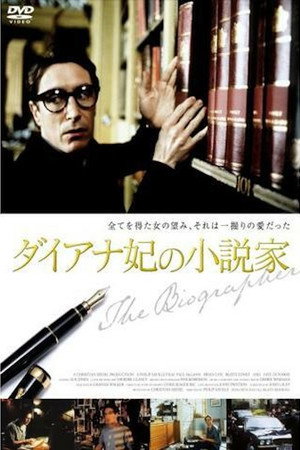 The Biographer poszter