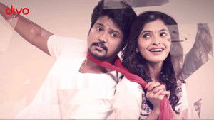 ஏண்டா தலையில எண்ண வெக்கல háttérkép