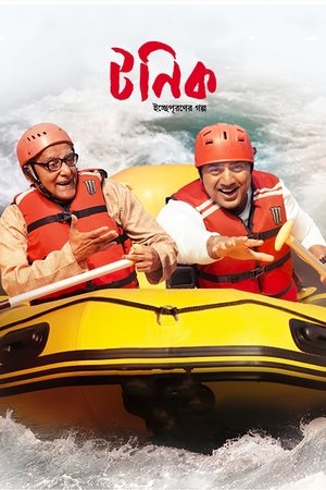 টনিক poszter