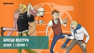 The Venture Bros. kép