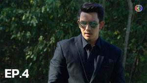 แรงตะวัน 1. évad Ep.4 4. epizód
