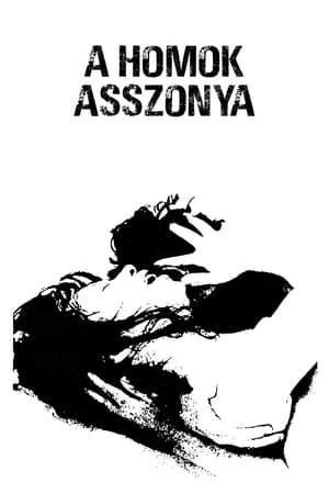 A homok asszonya